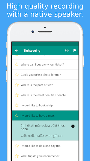 Simply Learn Bengali Screenshot 1