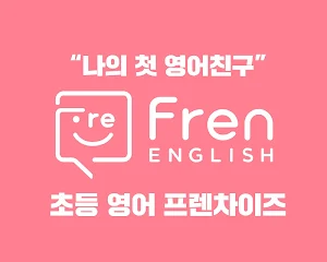 탑플러스영수전문학원 Screenshot 2