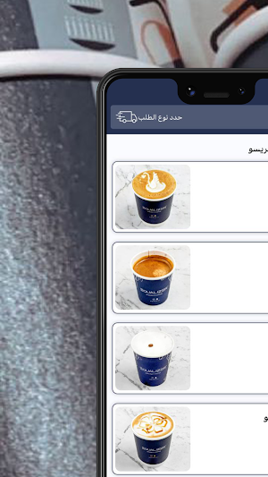 Equalizer | إكولايزر Screenshot 0