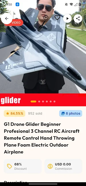 Remote RC plane Screenshot 1