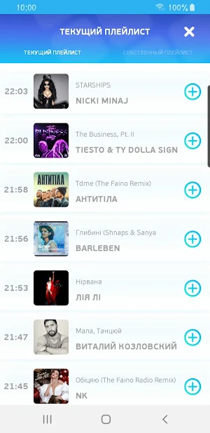 Radio Club Screenshot 3