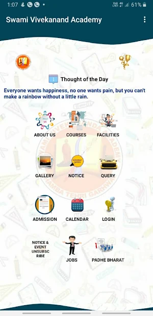 Swami Vivekanand Academy Screenshot 0