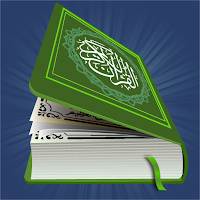 15 Line Quran Majeed