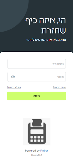 מדהלה שלמה ושות' Screenshot 0