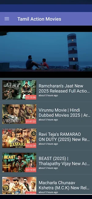 Tamil Movies HD 2025 Screenshot 3