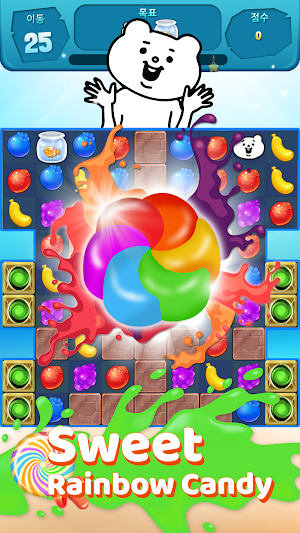 Dancing Queen: Club Puzzle Screenshot 2