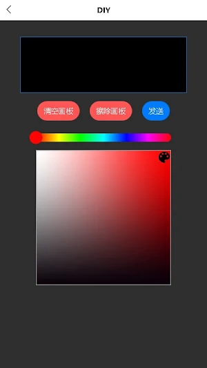QMPIXEL Screenshot 2