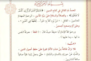 كتاب أيها الولد Screenshot 0