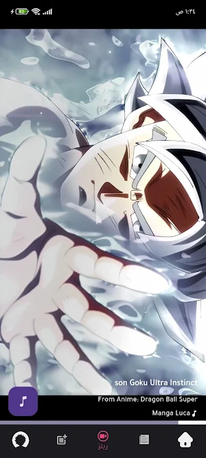مانجا لوكا - Manga Luca Screenshot 0