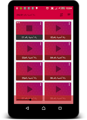 رنّات أجنبية بدون أنترنت Screenshot 2