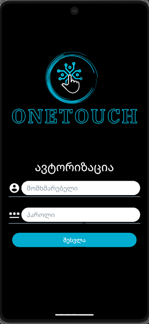 ONETOUCH Screenshot 0