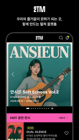 투더문(TWOTHEMOON) Screenshot 0