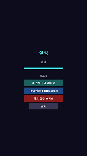 RhythmStack Screenshot 3