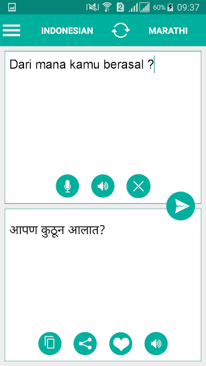 Marathi Indonesian Translator Screenshot 1