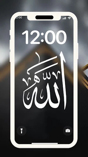 Allah Islamic Wallpaper Screenshot 2