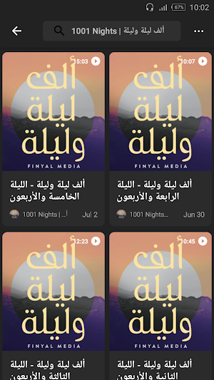 Iraq Podcast Screenshot 1