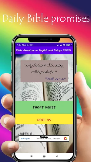 Bible Promises in English and  Screenshot 3
