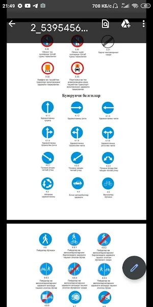 _MUXAMMAD_YUSUF_SHERLARI Screenshot 3