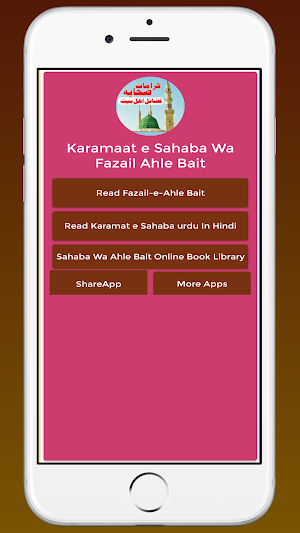Karamate Sahaba Fazai e Sahaba Screenshot 1
