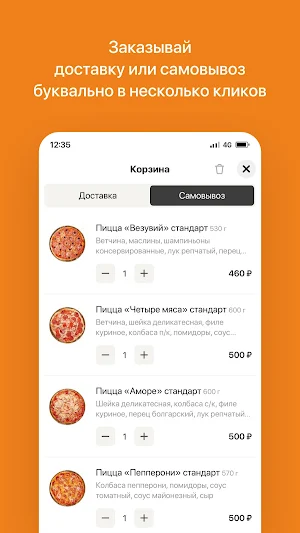 Хитрый Кролик Screenshot 2