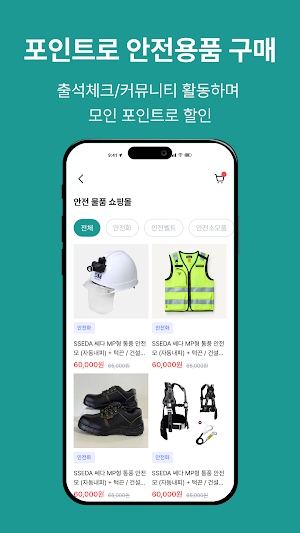 하이테크잡스 - 반도체 구인구직 NO.1 Screenshot 3