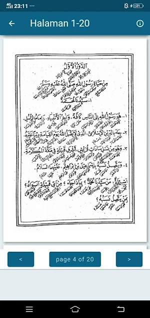 Khulasoh Nurul Yaqin Juz 1 Screenshot 3