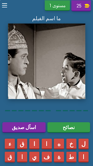 فيلم عربى Screenshot 0