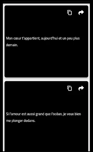 رسائل عن عيد الحب 2024 Screenshot 1