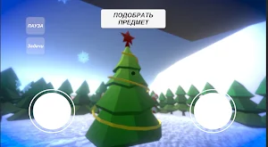 Приключения Коффеино Screenshot 1