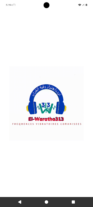 Roqya FVC Waratha313 Screenshot 0
