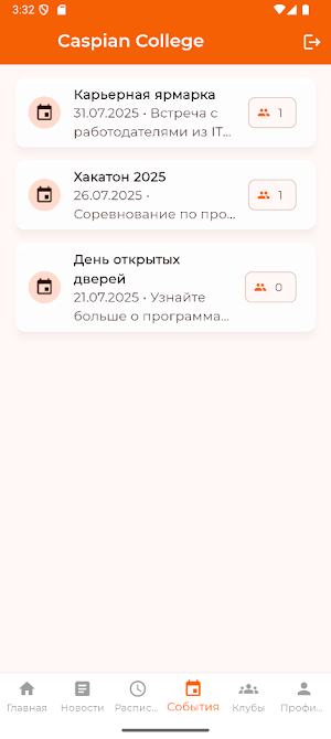 Caspian College app Screenshot 1