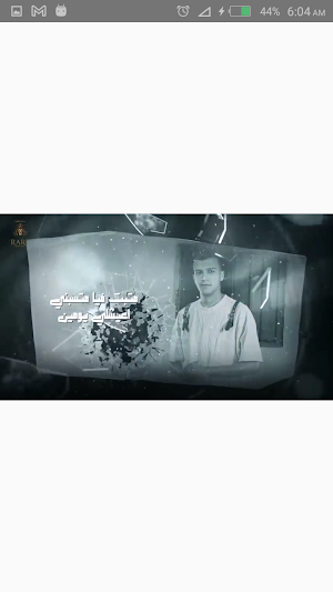 أغنية تعبت بجد و كفاية Screenshot 3