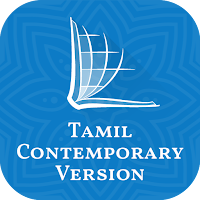 Tamil Bible (தமிழ் பைபிள்)