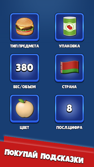 Кладовка - поиск кладов дома. Screenshot 2