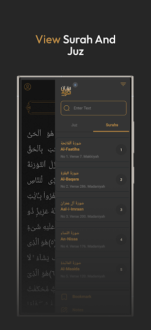 Quran Al Kareem | قرآن الكريم Screenshot 1