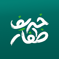 خريف ظفار