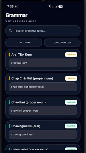 Mizo Dictionary Screenshot 0