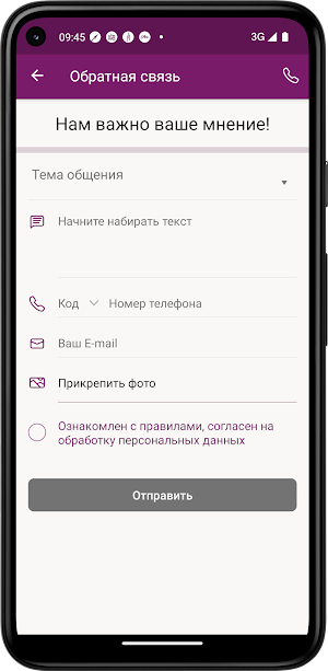 Невесомость Screenshot 3