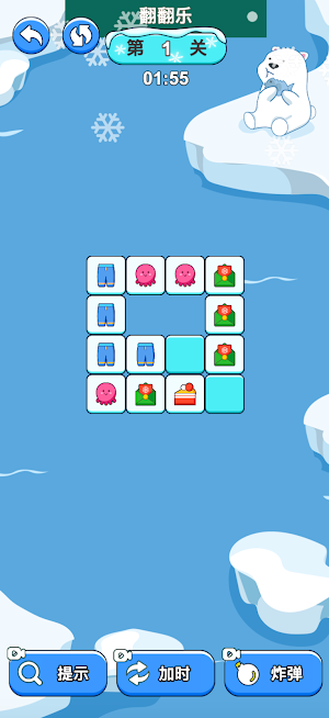 Offline Games Collection Screenshot 1