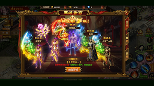 魔龍秘境 Screenshot 0