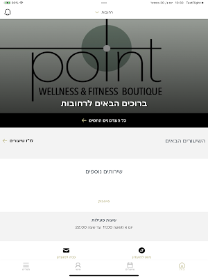 Point - Wellness & Fitness Screenshot 3