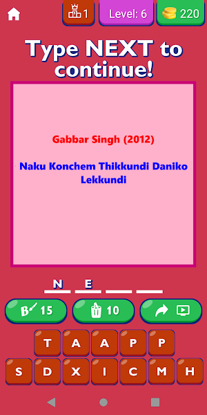 Telugu Dialogues App Screenshot 1