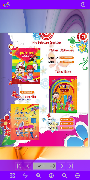 Umang Catalogue Screenshot 3