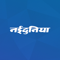 NaiDunia Hindi News App