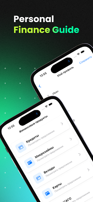 Banks Comparison Tool Screenshot 0