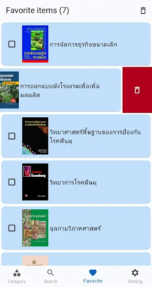 BookPro Reader Screenshot 3