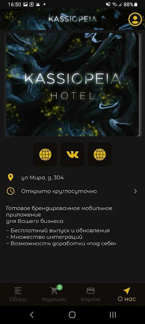 Kassiopeia Screenshot 3