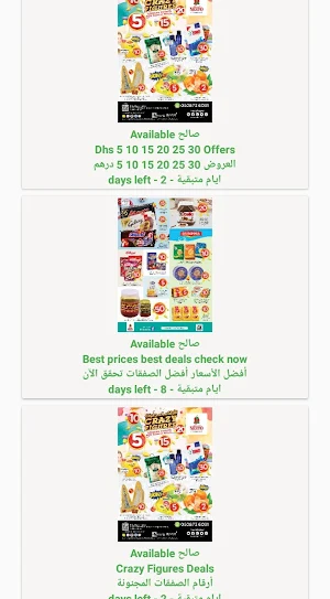 Nesto Market Promotions Screenshot 2