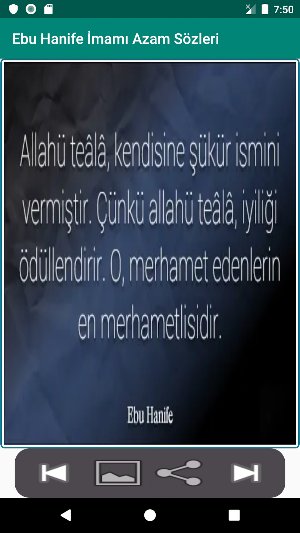 Ebu Hanife  Sözleri Screenshot 2