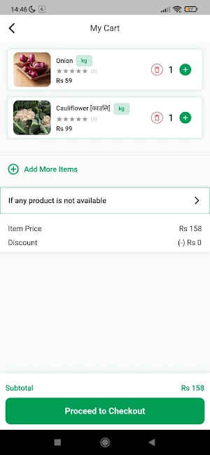 Nepali Krishi Bazar Screenshot 3